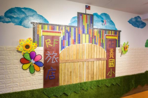 RF Hotel - Sanchong